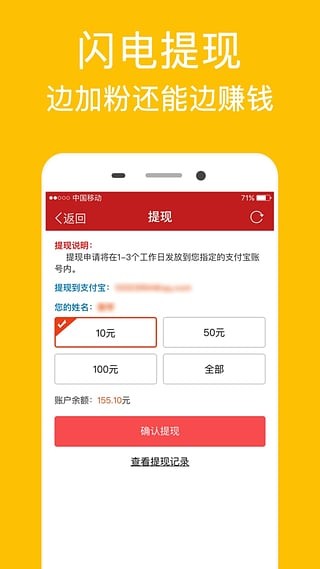 微商客源宝app
