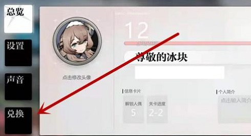 灵魂潮汐兑换码2023