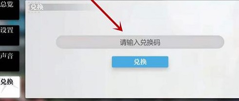 灵魂潮汐兑换码2023