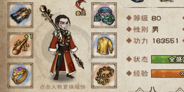 烟雨江湖怎么提升战力