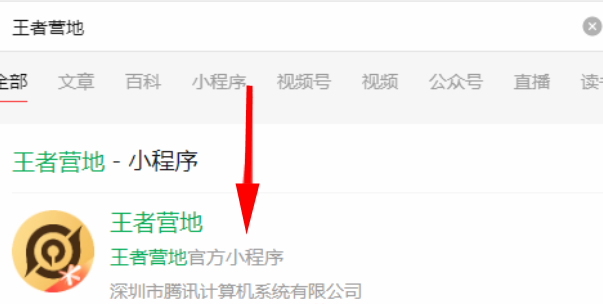 星之破晓资格怎么申请