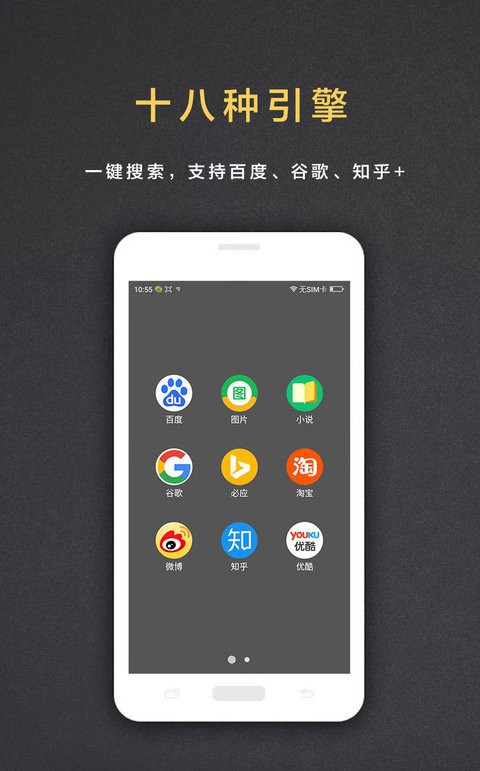 盖特浏览器最新版