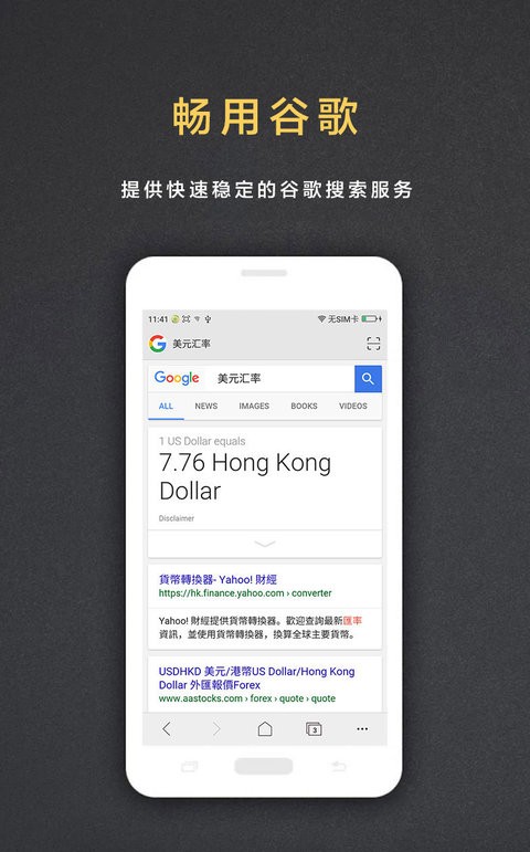 盖特浏览器最新版本