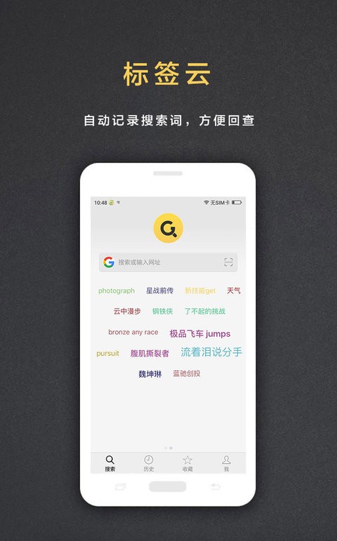 盖特浏览器最新版本
