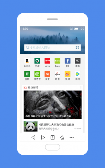魅族浏览器app