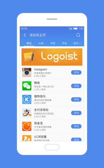 魅族浏览器app