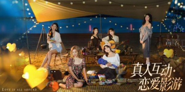 完蛋我被美女包围了攻略大全