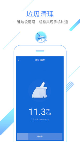斯巴达浏览器手机版