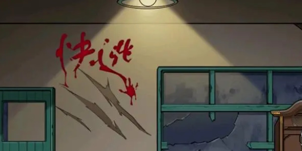 一代沙雕老宅怪谈