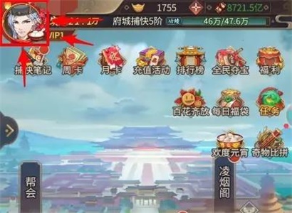 神都探奇兑换码2023