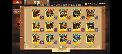 放置军团兑换码2023