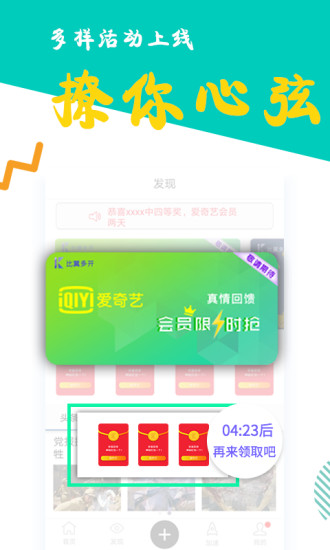 比翼多开app官方最新版本