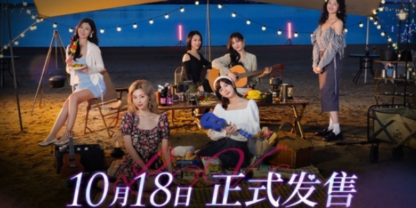 完蛋我被美女包围了结局大全