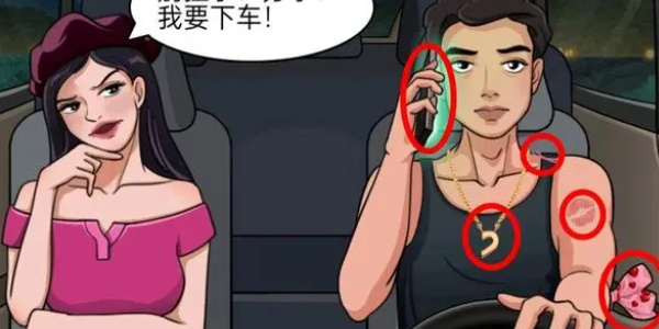 一代沙雕情侣上高速