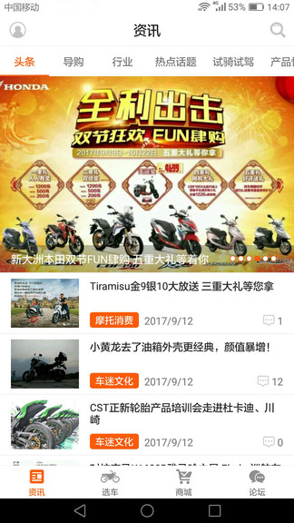 牛摩网手机版