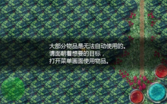 魔女之家