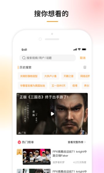 豆趣视频手机版