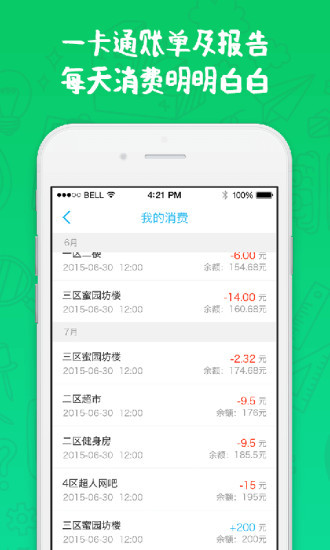 奕报告最新版