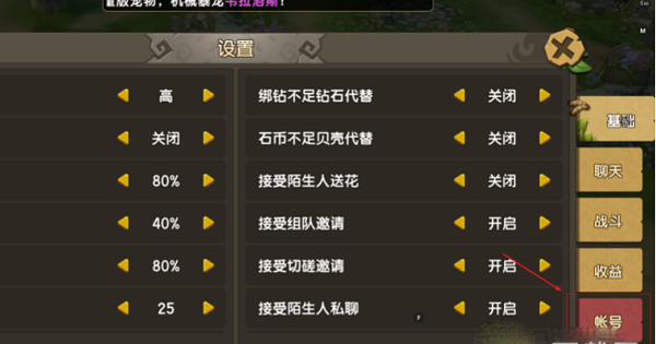 新石器时代手游礼包码