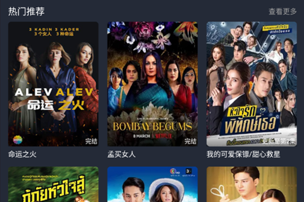 泰剧兔app官方下载最新版