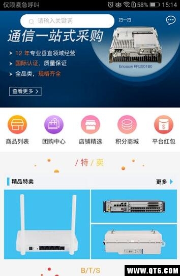 基恒商城