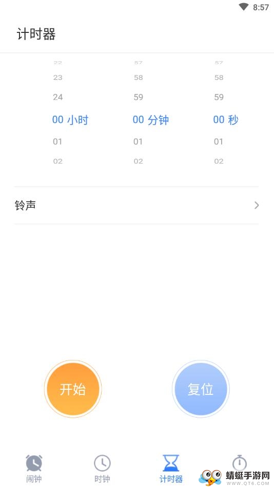 懒虫闹钟