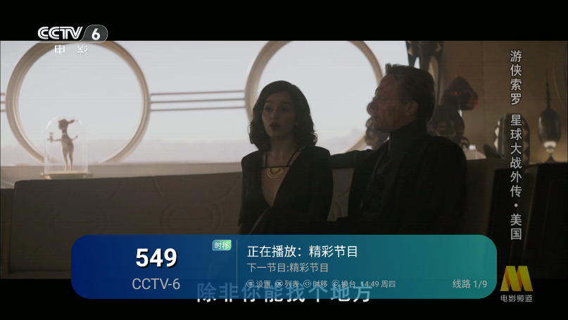 李太白TV