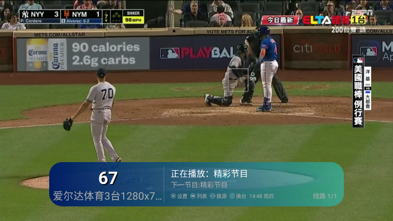 李太白TV