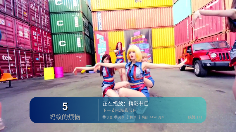 李太白TV