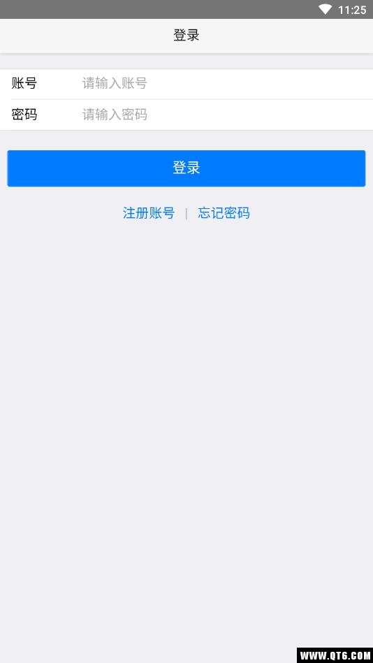 亮程自招