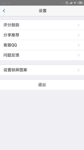 亮程自招