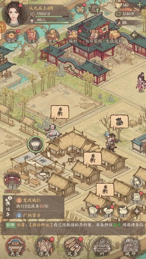 这城有良田兑换码2023