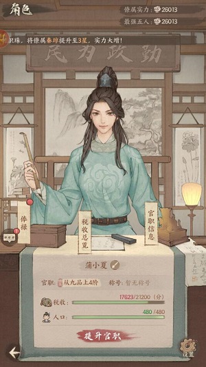 这城有良田兑换码2023