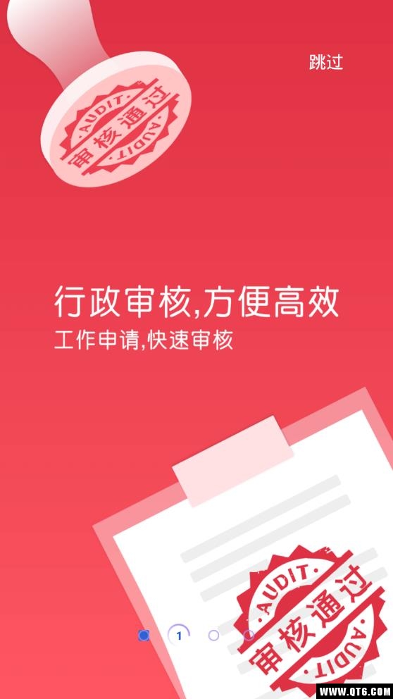 未来方周企业版