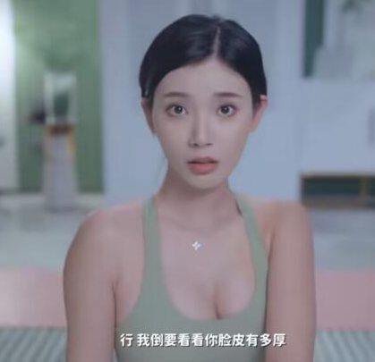 完蛋我被美女包围了是什么游戏