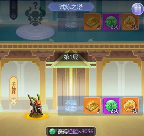 梦幻西游网页版2023国庆活动攻略 国庆节活动玩法奖励一览[多图]图片4