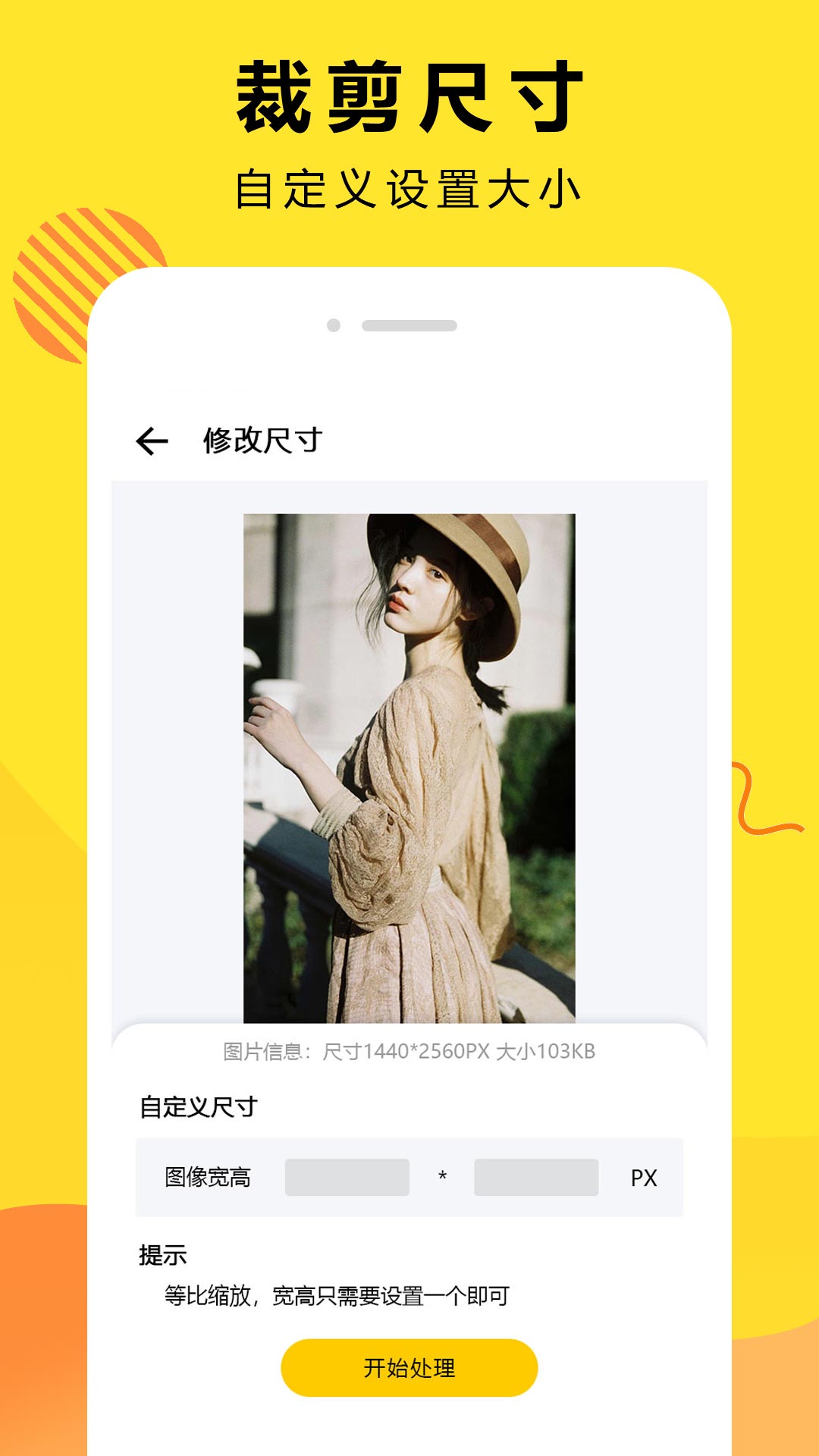 Ai抠图