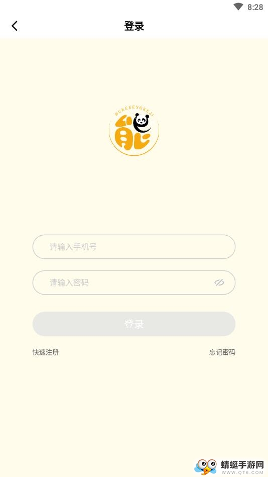 不可能商城