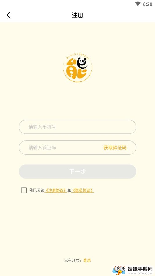 不可能商城