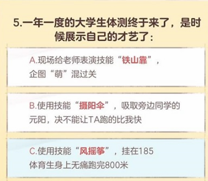 逆水寒手游大学生称号怎么获得 大学生称号获取攻略[多图]图片6