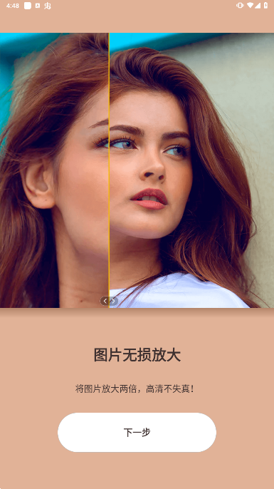 照片时光机