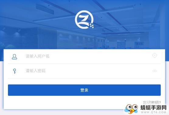 勤泽云软件