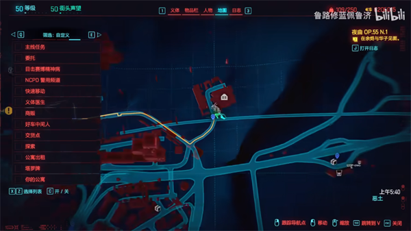 赛博朋克2077石英幽鬼怎么获得 石英幽鬼获取攻略[多图]图片5