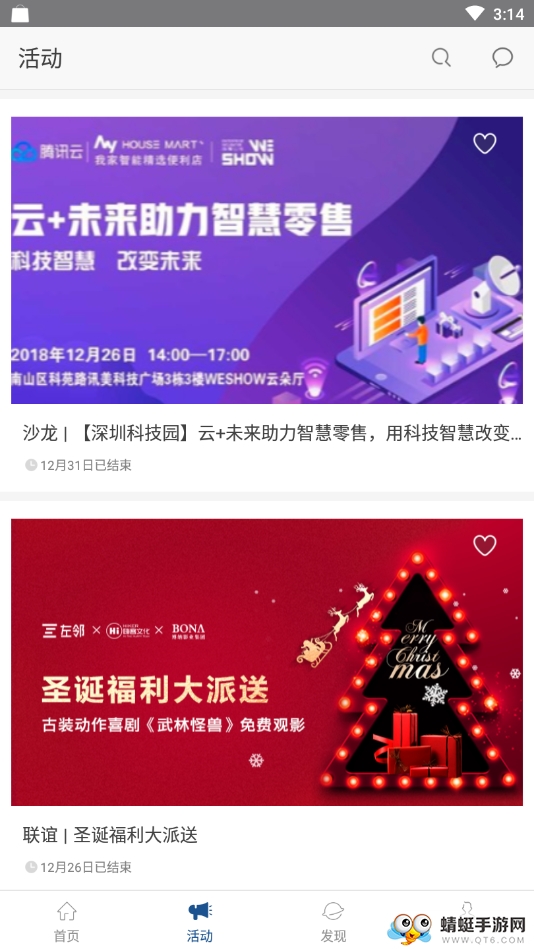 汇通大厦