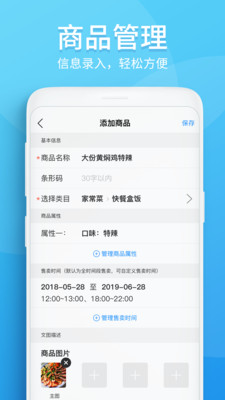 特别喵商家版