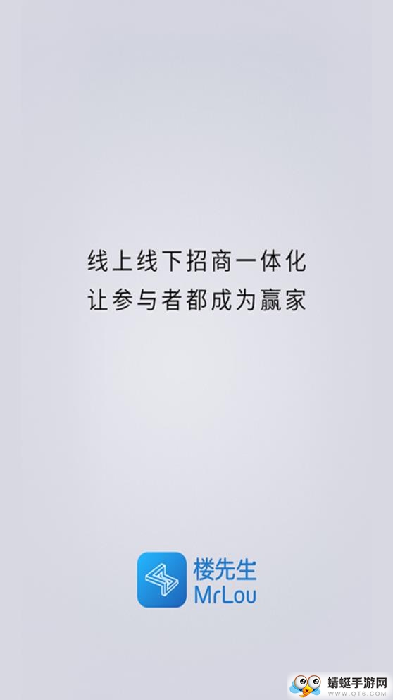 楼先生