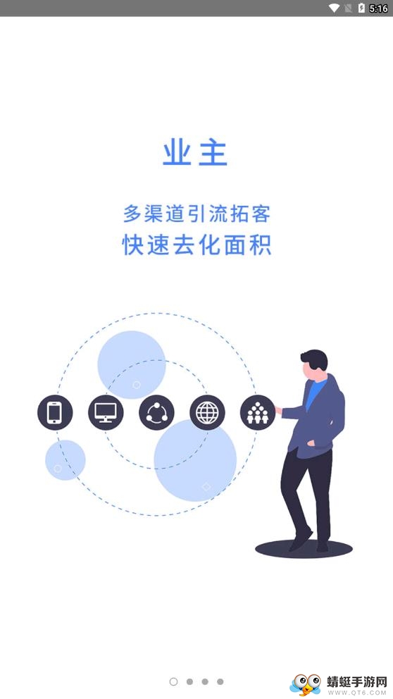 楼先生