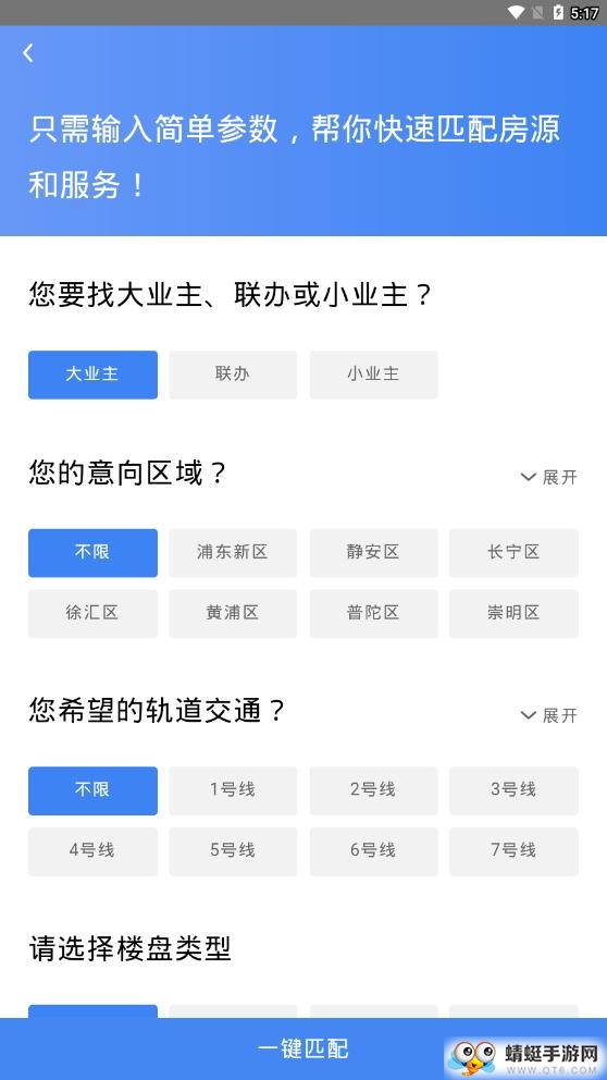 楼先生