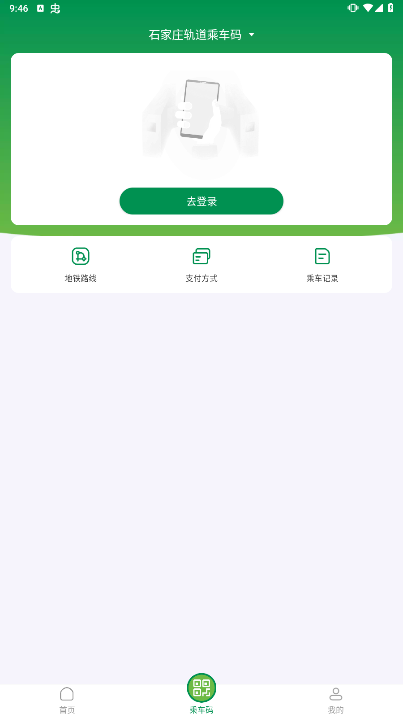 石慧行