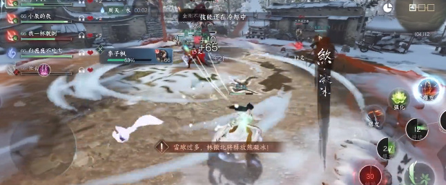 逆水寒手游剑梦临渊难度三怎么打 剑梦临渊难度三通关攻略[多图]图片3